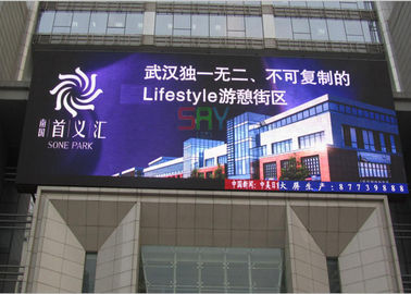 中国 壁に取り付けられた P10 LED の広告スクリーンは、屋外のフル カラーの LED 表示を浸します サプライヤー