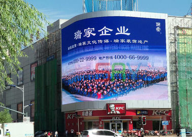 中国 ショッピング モール、デジタル P16 LED 表示のための大きい屋外 LED の広告スクリーン サプライヤー