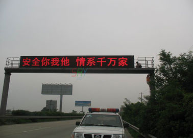 中国 DIP546 プログラム可能な LED 表示 1R1Y1G1B1W PC 制御無線 LED スクリーン サプライヤー