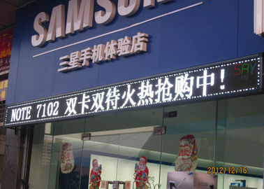 中国 多言語すくい LED の伝言板 320mm の × 160mm LED の情報表示装置 サプライヤー