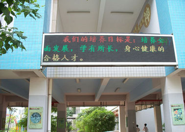 中国 LEDを動かす二重色LEDの移動メッセージ表示板5000nit IP65は署名します サプライヤー