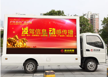 中国 HD P8 のトラックは LED スクリーン 100000hrs の寿命の移動式広告の LED 表示を取付けました サプライヤー