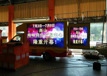 中国 SMD 8mmトラックによって取付けられたLEDのスクリーンは、デジタル効率のトラック板を導きました サプライヤー