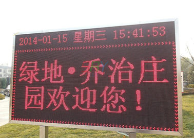 中国 IP65は赤いP10屋外LEDの移動メッセージ表示長い見える距離を選抜します サプライヤー
