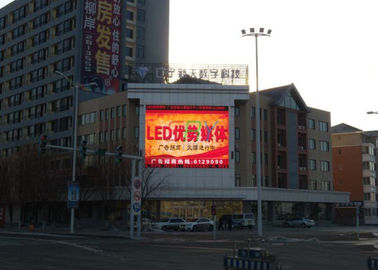 P8 デジタルの広告掲示板の低い電力の消費細い LED のビデオ スクリーン サプライヤー