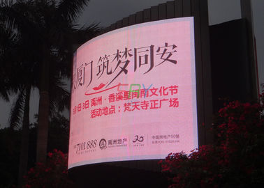 1R1G1B LED のビデオ スクリーン 10m | 広告板の外の 100m の見える距離 サプライヤー
