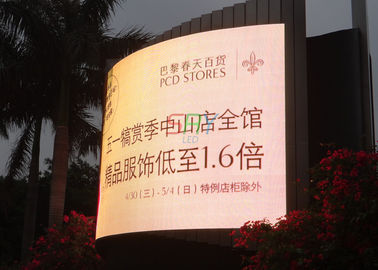 1R1G1B LED のビデオ スクリーン 10m | 広告板の外の 100m の見える距離 サプライヤー