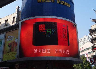 P8 LED のビデオ壁の賃貸料 8M | 80M の見える距離の円柱 LED 表示 サプライヤー