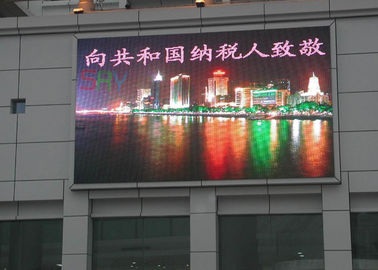 壁に取り付けられた P10 LED の広告スクリーンは、屋外のフル カラーの LED 表示を浸します サプライヤー