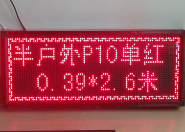 アルミニウム フレーム店の広告のためのプログラム可能な LED のスクローリング伝言板 サプライヤー