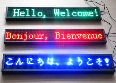 リモート・コントロールの 1/4 のスキャン一定した現在のプログラム可能な LED 電子表示 サプライヤー