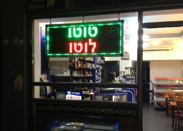 LEDを動かす二重色LEDの移動メッセージ表示板5000nit IP65は署名します サプライヤー