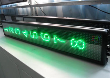 防水 LED の移動メッセージ表示、プログラム可能な多色の LED 表示 サプライヤー