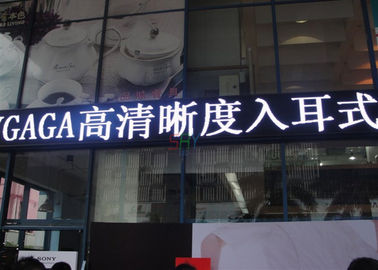 DC 5V LED 表示板を動かす白い LED のスクローリング メッセージ表示 Wirless サプライヤー