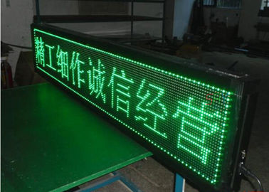 高い方法 LED 移動メッセージ表示、緑/青の単一色の LED 表示を売買して下さい サプライヤー
