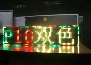 12V 屋外 LED の移動メッセージ表示、病院のための LED 表示をスクロールする P10 サプライヤー