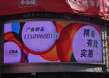 セリウムの証明書 HD によって曲げられる LED のスクリーン、1/4 は 10.56m x 3.84m 広告の LED 表示をスキャンします サプライヤー
