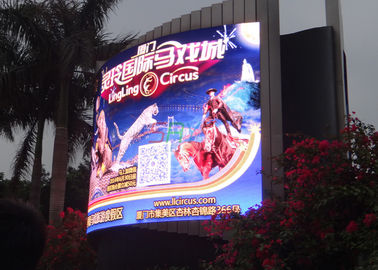 8mm HD 屋外のフル カラーの LED 表示、DIP246 8000nits は LED スクリーンを曲げました サプライヤー