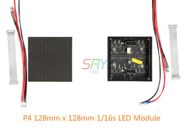 P4 128mm x 128mm 黒い LED が付いている屋内 LED 表示モジュール 1/16s サプライヤー