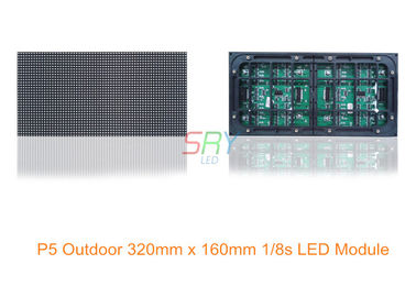 5mm 320mm x 160mm のフル カラーのドアの LED 表示防水 LED モジュール 1/8 スキャン サプライヤー