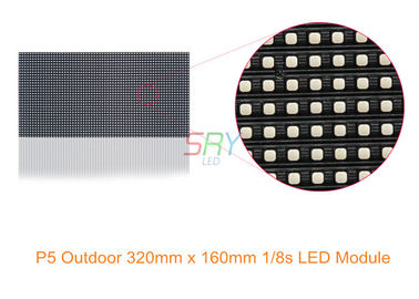 5mm 320mm x 160mm のフル カラーのドアの LED 表示防水 LED モジュール 1/8 スキャン サプライヤー