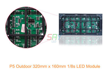 5mm 320mm x 160mm のフル カラーのドアの LED 表示防水 LED モジュール 1/8 スキャン サプライヤー