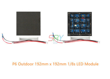 高い定義 6mm 屋外の LED 表示モジュール/フル カラーの防水 LED モジュール 1/8 スキャン サプライヤー