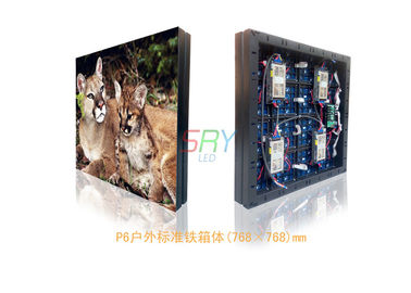 6mm 屋外の LED 表示使用料 HD のフル カラーの鋼鉄 LED キャビネットの前部防水 IP65 サプライヤー