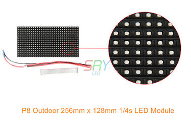 8mm のドアはフル カラー 256mm x 128mm LED 表示モジュール防水します サプライヤー