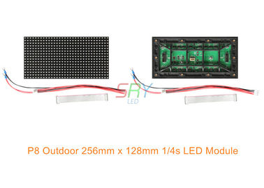 8mm のドアはフル カラー 256mm x 128mm LED 表示モジュール防水します サプライヤー