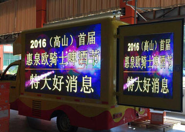 SMD 8mmトラックによって取付けられたLEDのスクリーンは、デジタル効率のトラック板を導きました サプライヤー