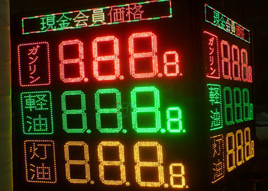 二重側面のガス代はPetro/給油所のための印板8888を導きました サプライヤー